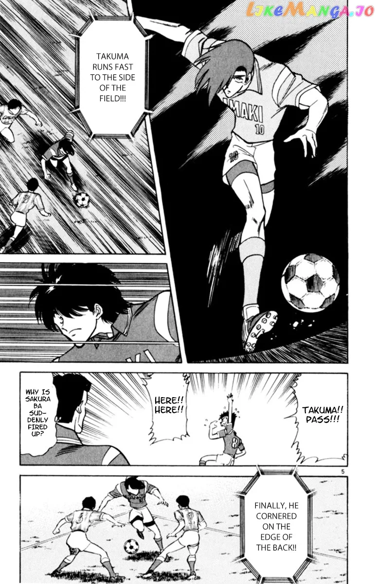 Oretachi no Field Chapter 90 page 5
