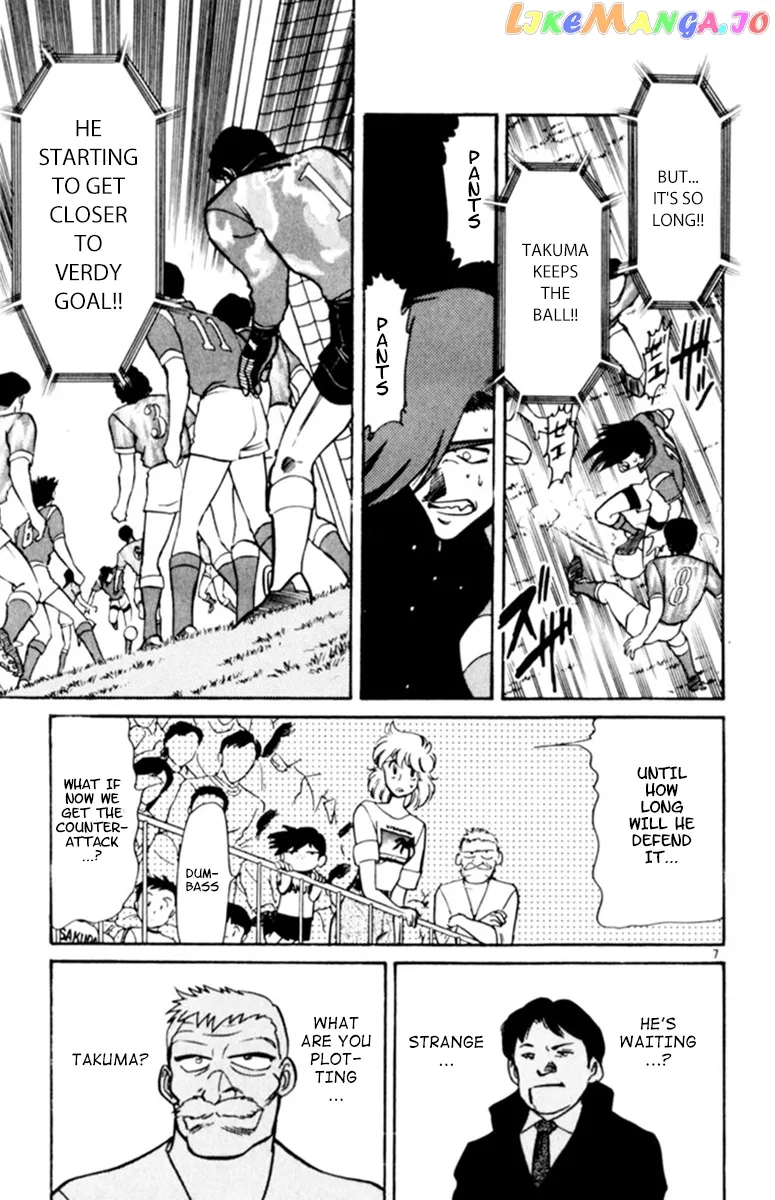 Oretachi no Field Chapter 90 page 7