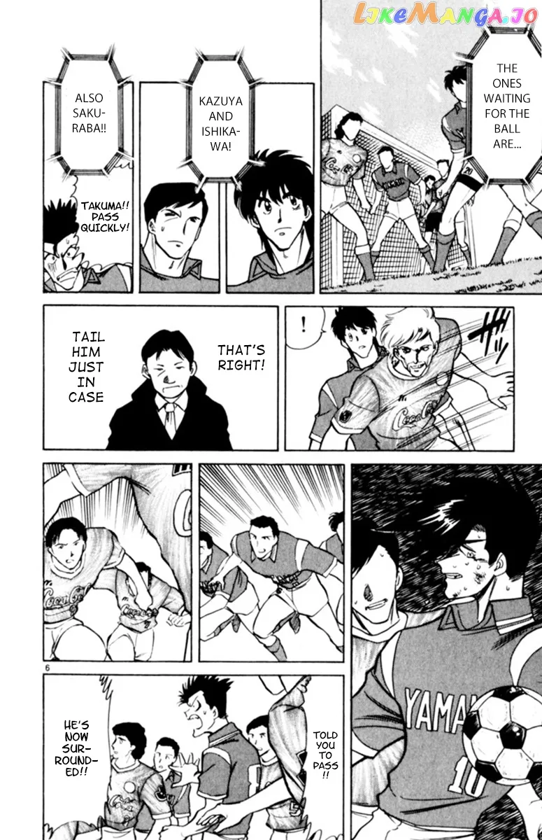 Oretachi no Field Chapter 90 page 6