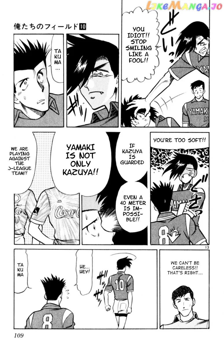Oretachi no Field Chapter 91 page 13