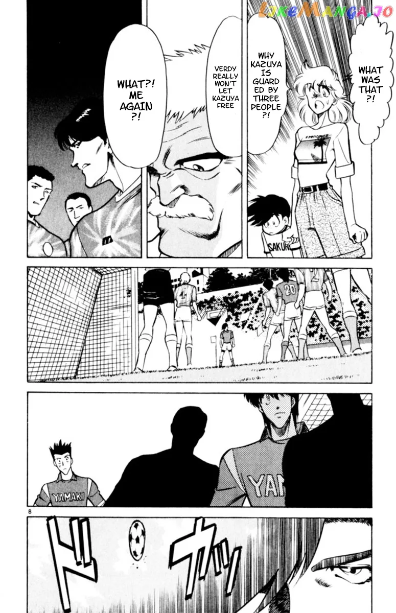 Oretachi no Field Chapter 91 page 8