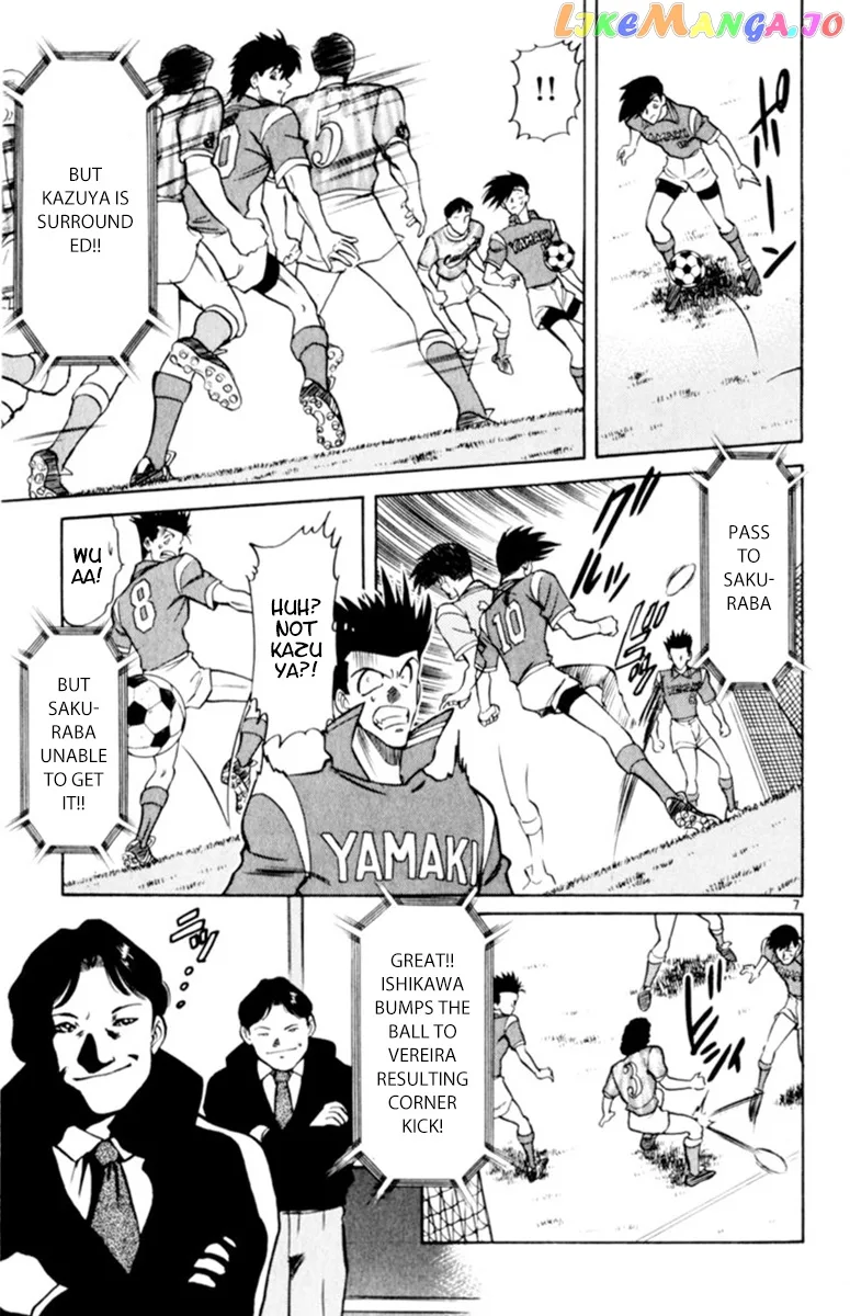 Oretachi no Field Chapter 91 page 7