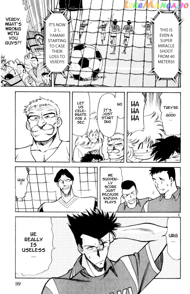 Oretachi no Field Chapter 91 page 3