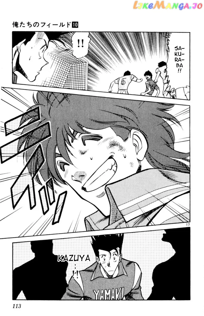 Oretachi no Field Chapter 91 page 17
