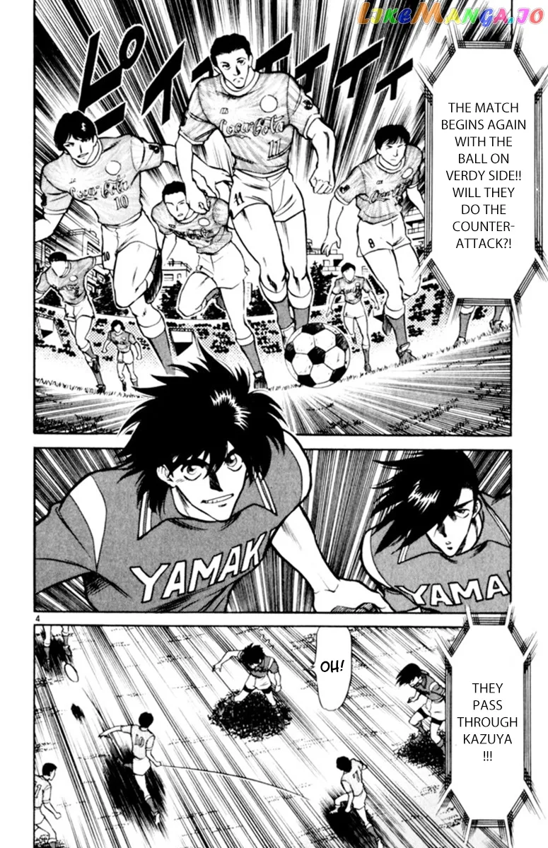 Oretachi no Field Chapter 91 page 4