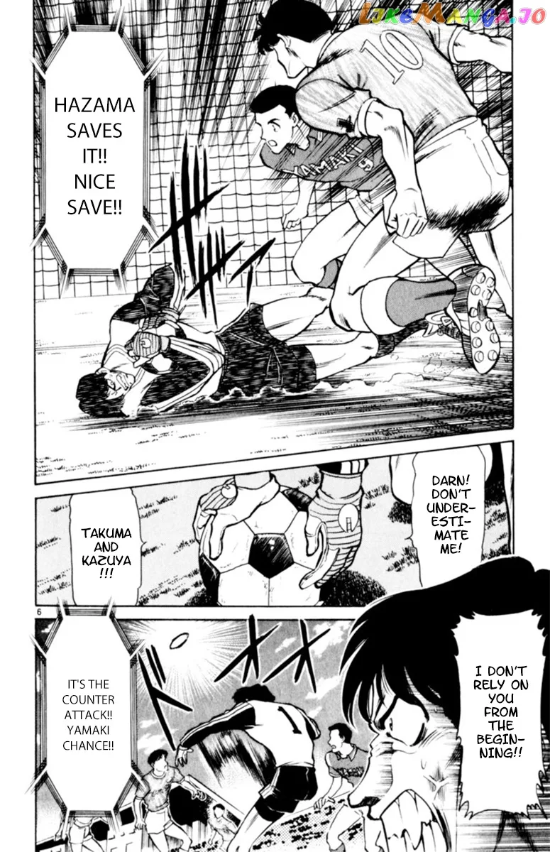 Oretachi no Field Chapter 91 page 6