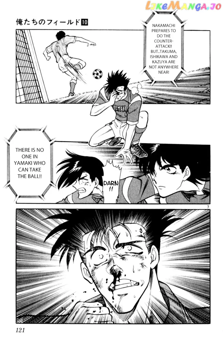 Oretachi no Field Chapter 92 page 7