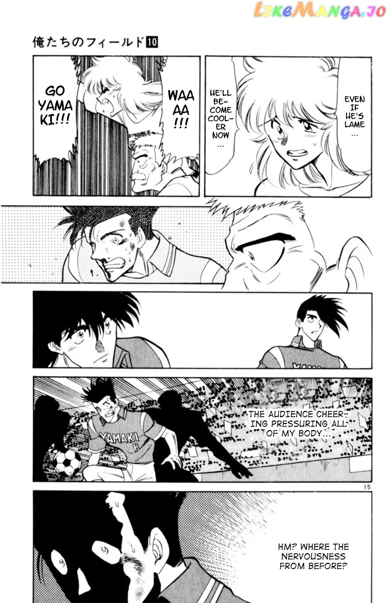 Oretachi no Field Chapter 92 page 14