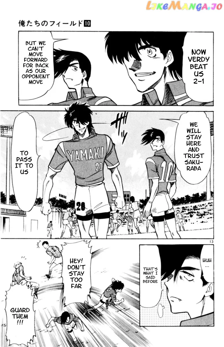 Oretachi no Field Chapter 92 page 12