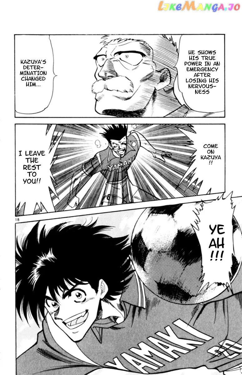 Oretachi no Field Chapter 92 page 16