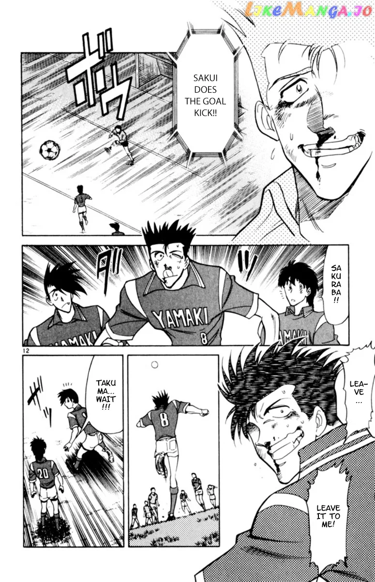 Oretachi no Field Chapter 92 page 11