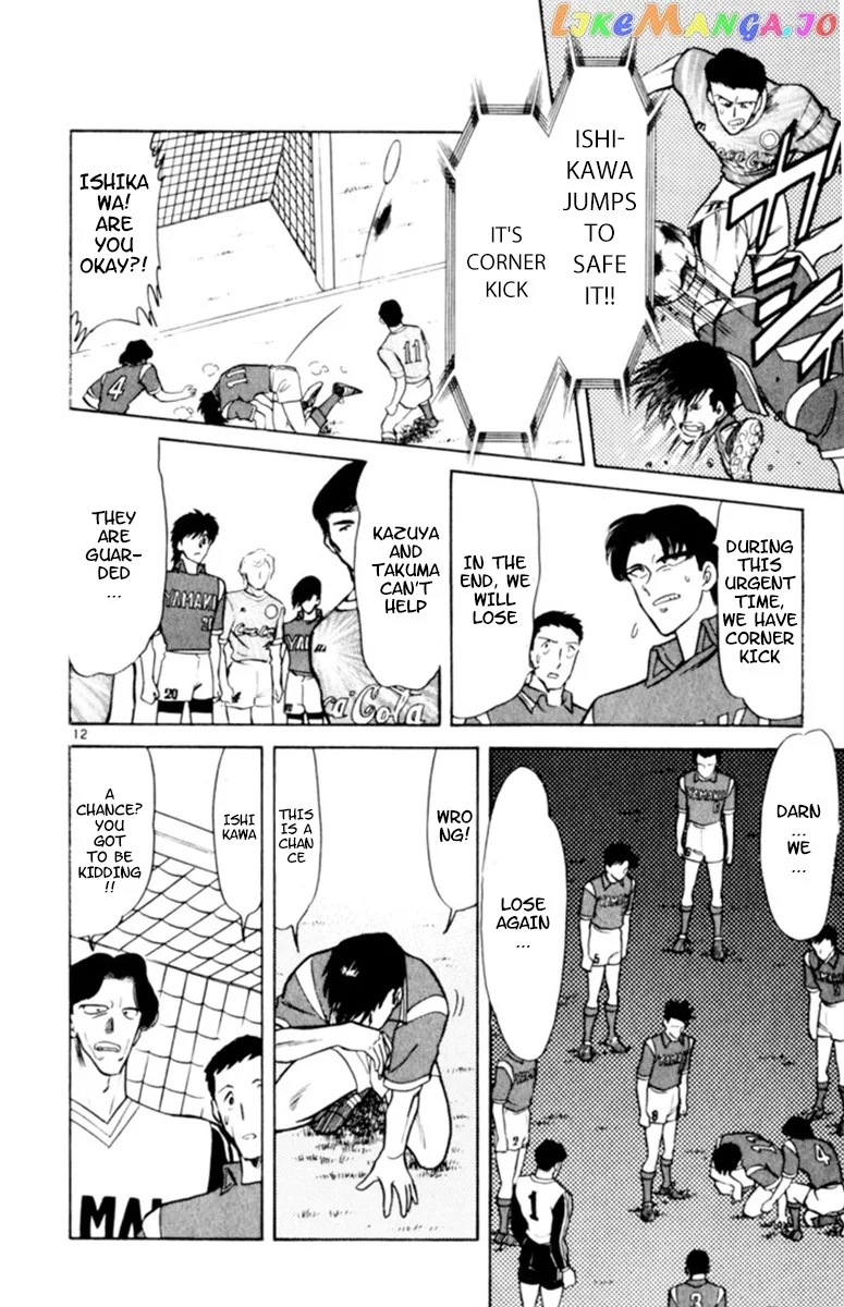 Oretachi no Field Chapter 93 page 12