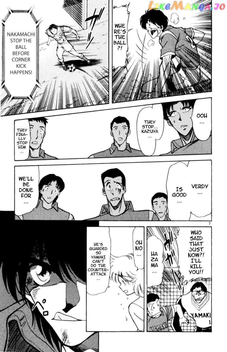 Oretachi no Field Chapter 93 page 7
