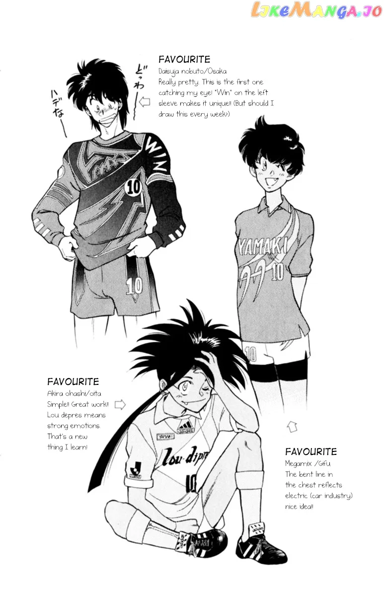Oretachi no Field Chapter 93 page 18