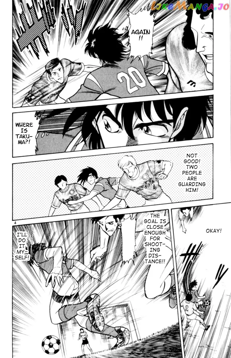 Oretachi no Field Chapter 93 page 4