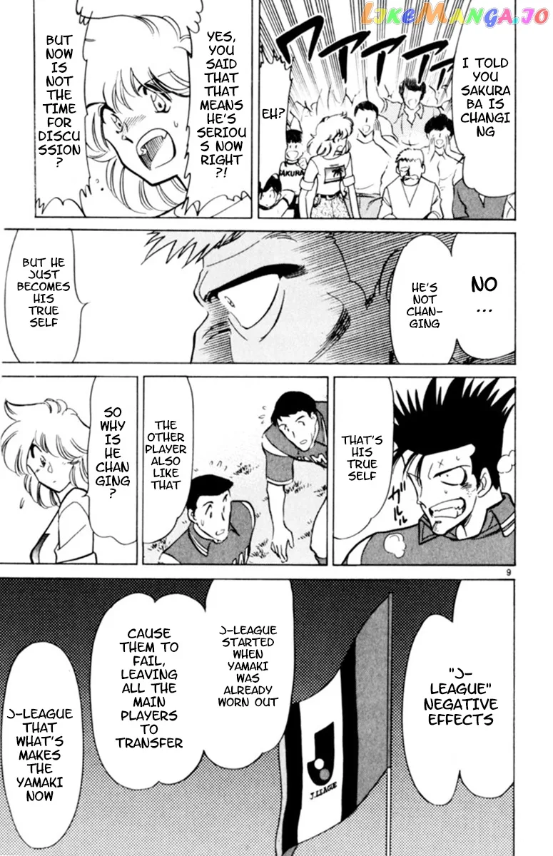 Oretachi no Field Chapter 93 page 9