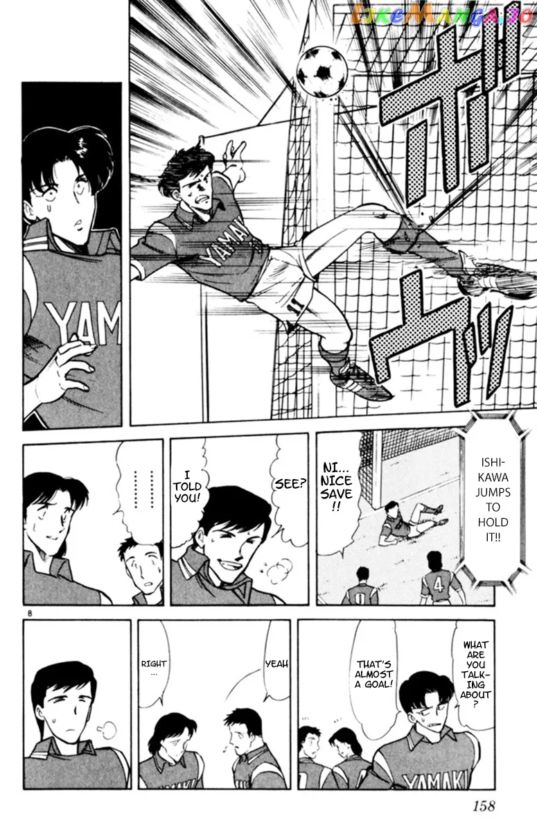 Oretachi no Field Chapter 94 page 8