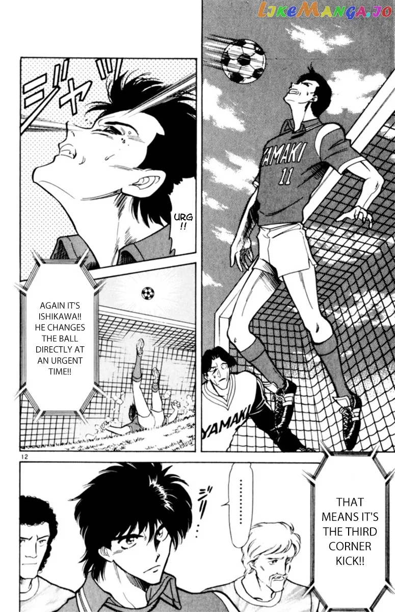 Oretachi no Field Chapter 94 page 12
