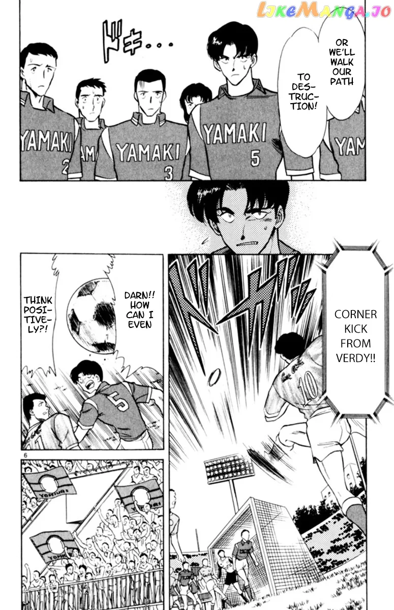 Oretachi no Field Chapter 94 page 6