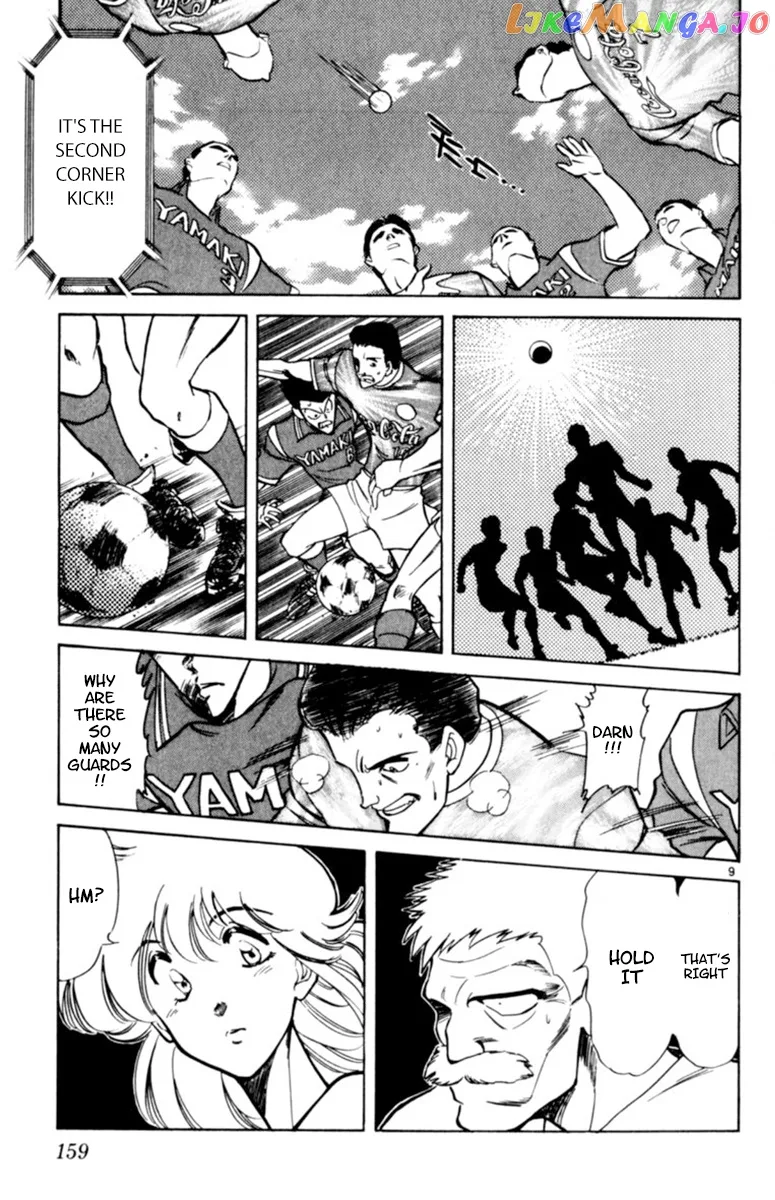 Oretachi no Field Chapter 94 page 9