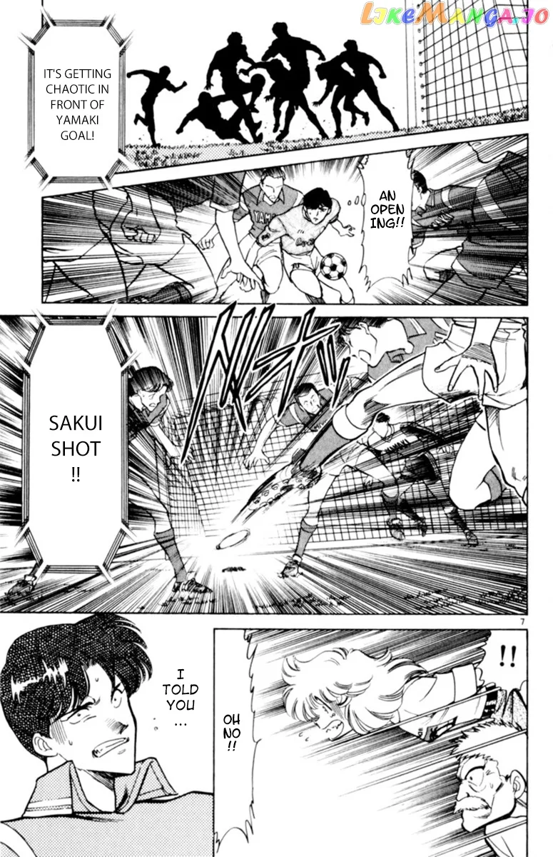Oretachi no Field Chapter 94 page 7
