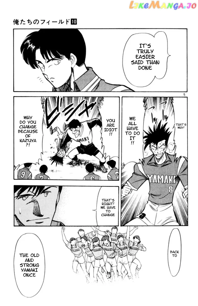 Oretachi no Field Chapter 94 page 5