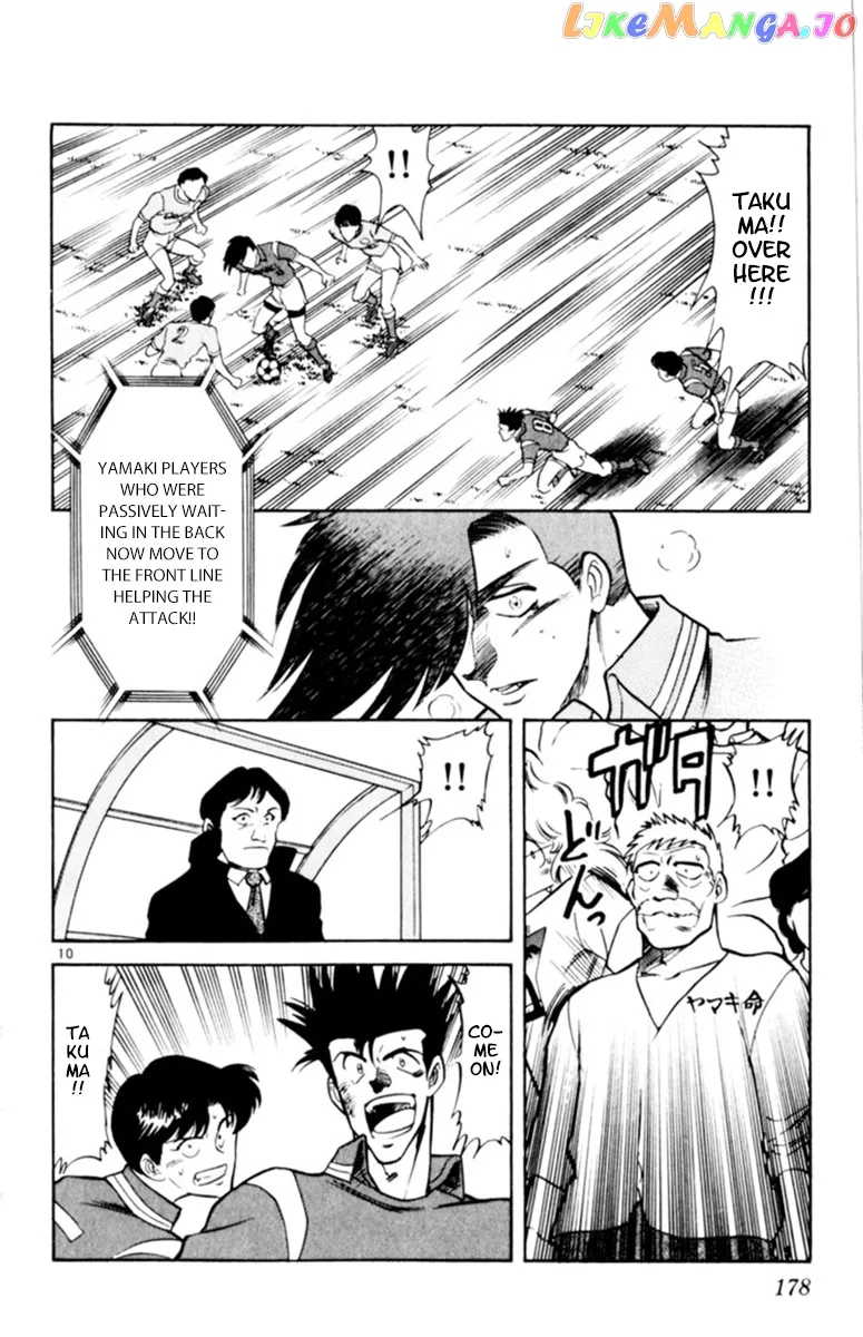 Oretachi no Field Chapter 95 page 9