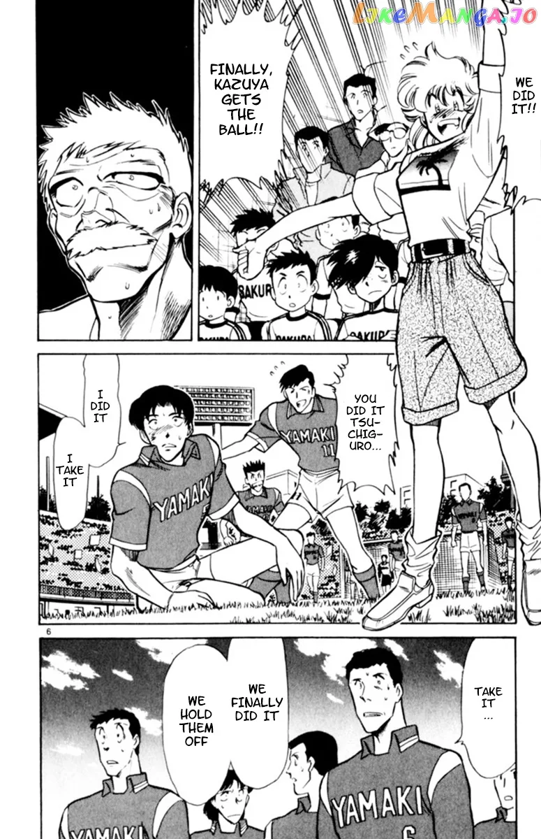 Oretachi no Field Chapter 95 page 6