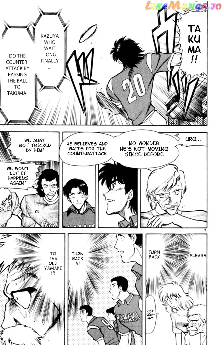 Oretachi no Field Chapter 95 page 7