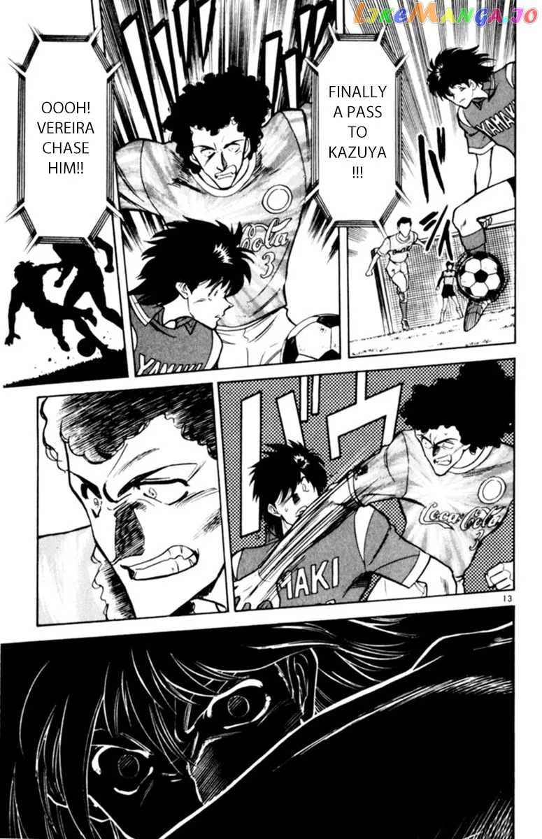 Oretachi no Field Chapter 95 page 12