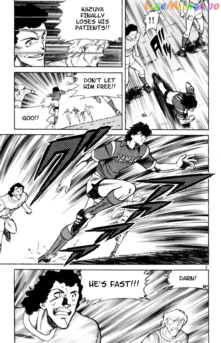 Oretachi no Field Chapter 95 page 3