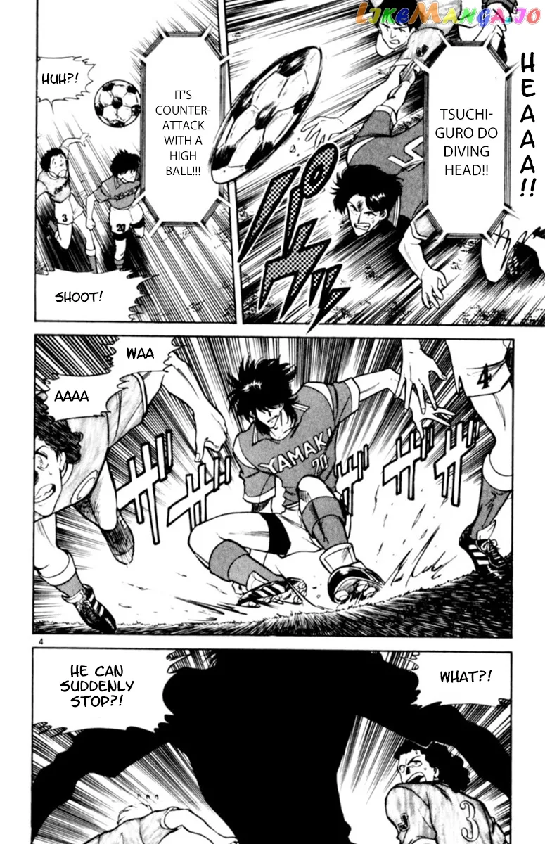 Oretachi no Field Chapter 95 page 4