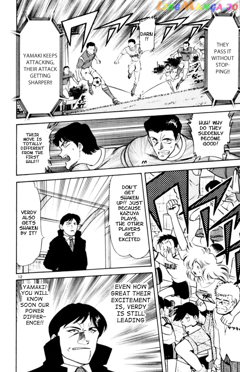 Oretachi no Field Chapter 95 page 11