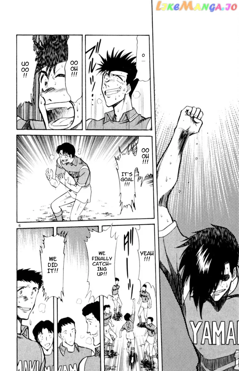 Oretachi no Field Chapter 96 page 8