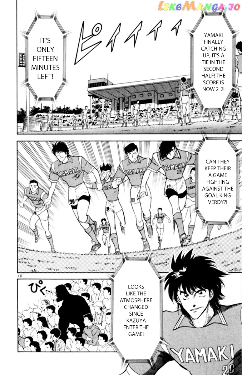Oretachi no Field Chapter 96 page 12