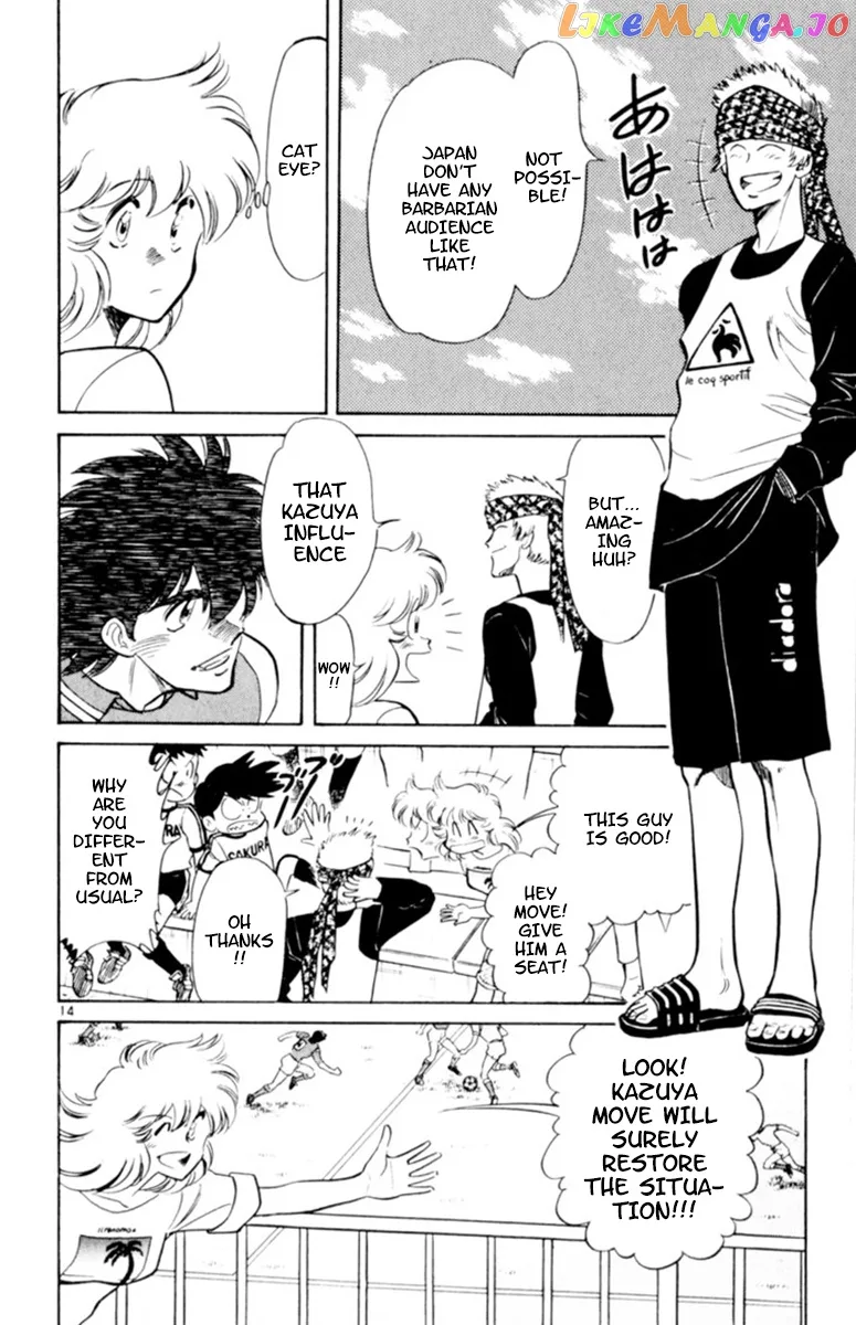 Oretachi no Field Chapter 96 page 16