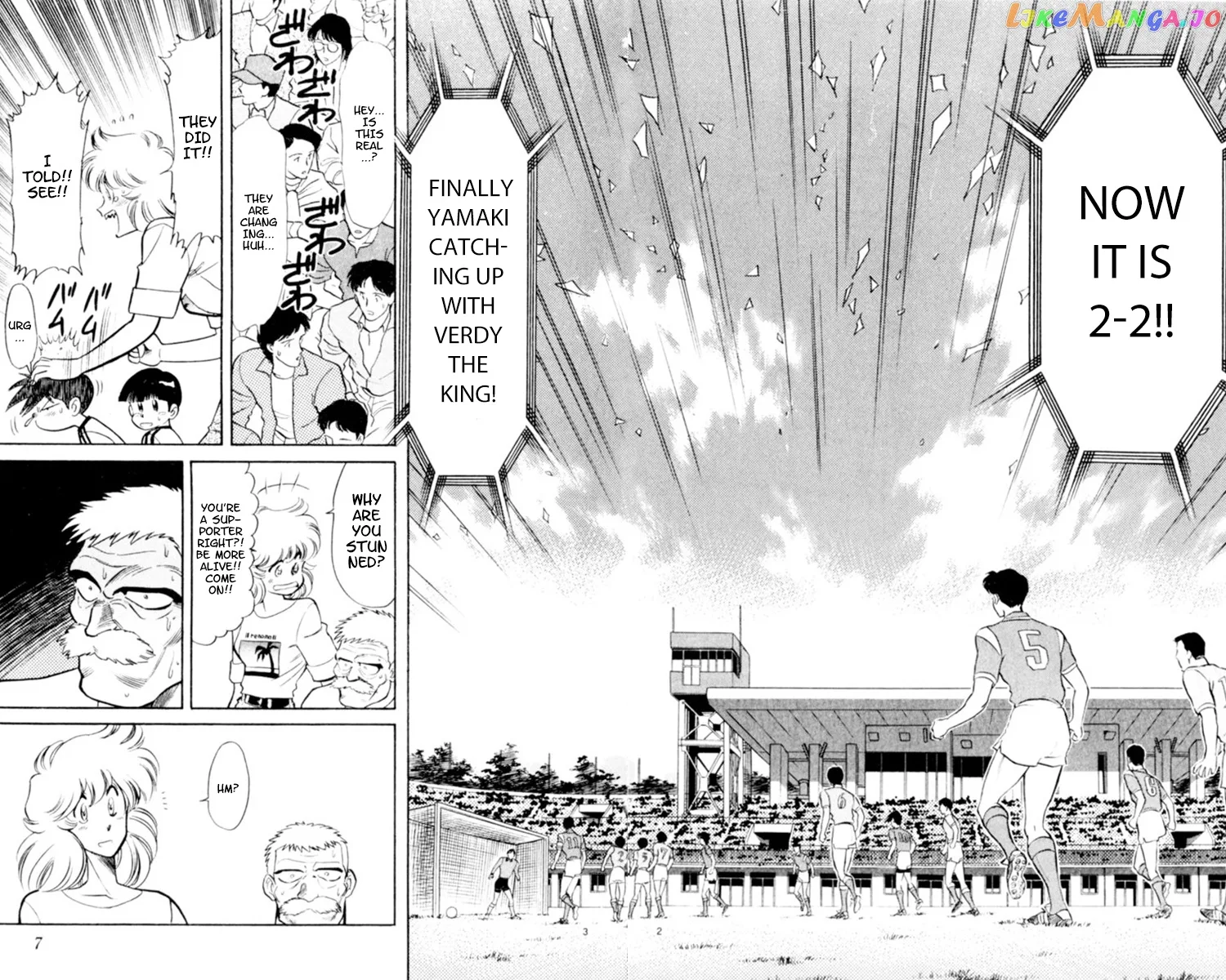 Oretachi no Field Chapter 96 page 5