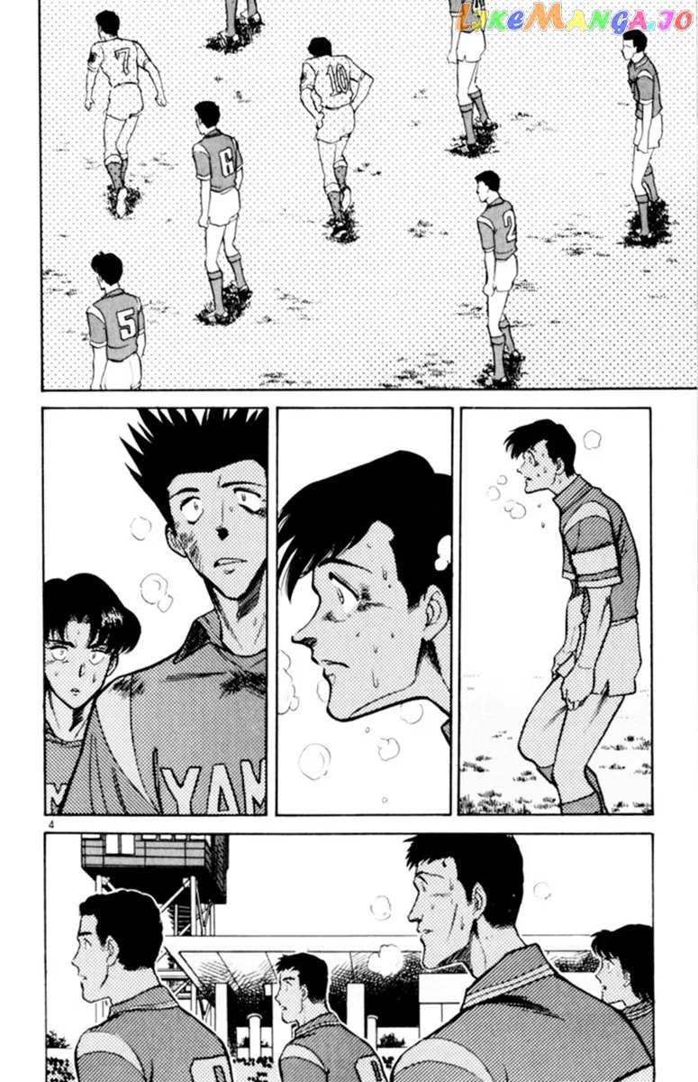 Oretachi no Field Chapter 96 page 6