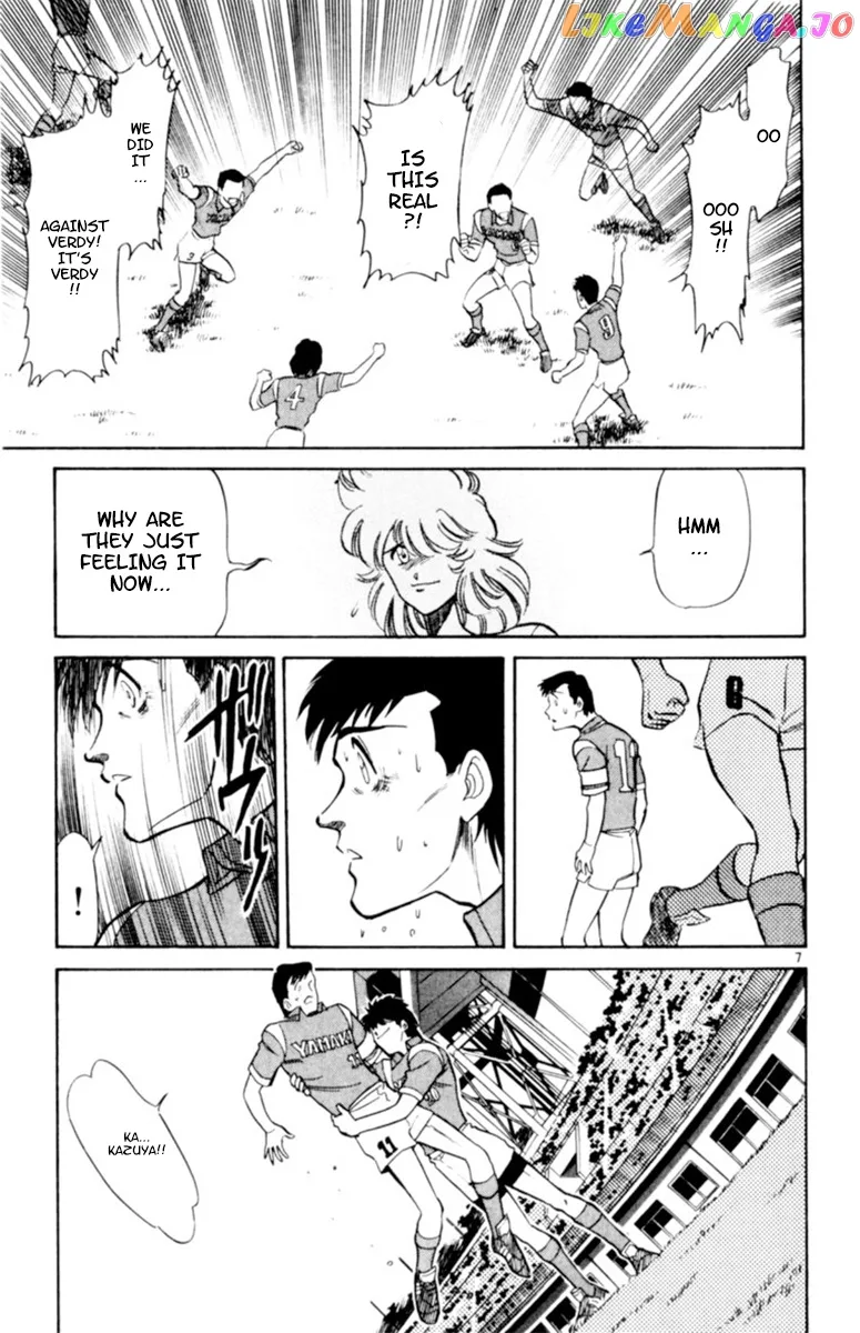 Oretachi no Field Chapter 96 page 9