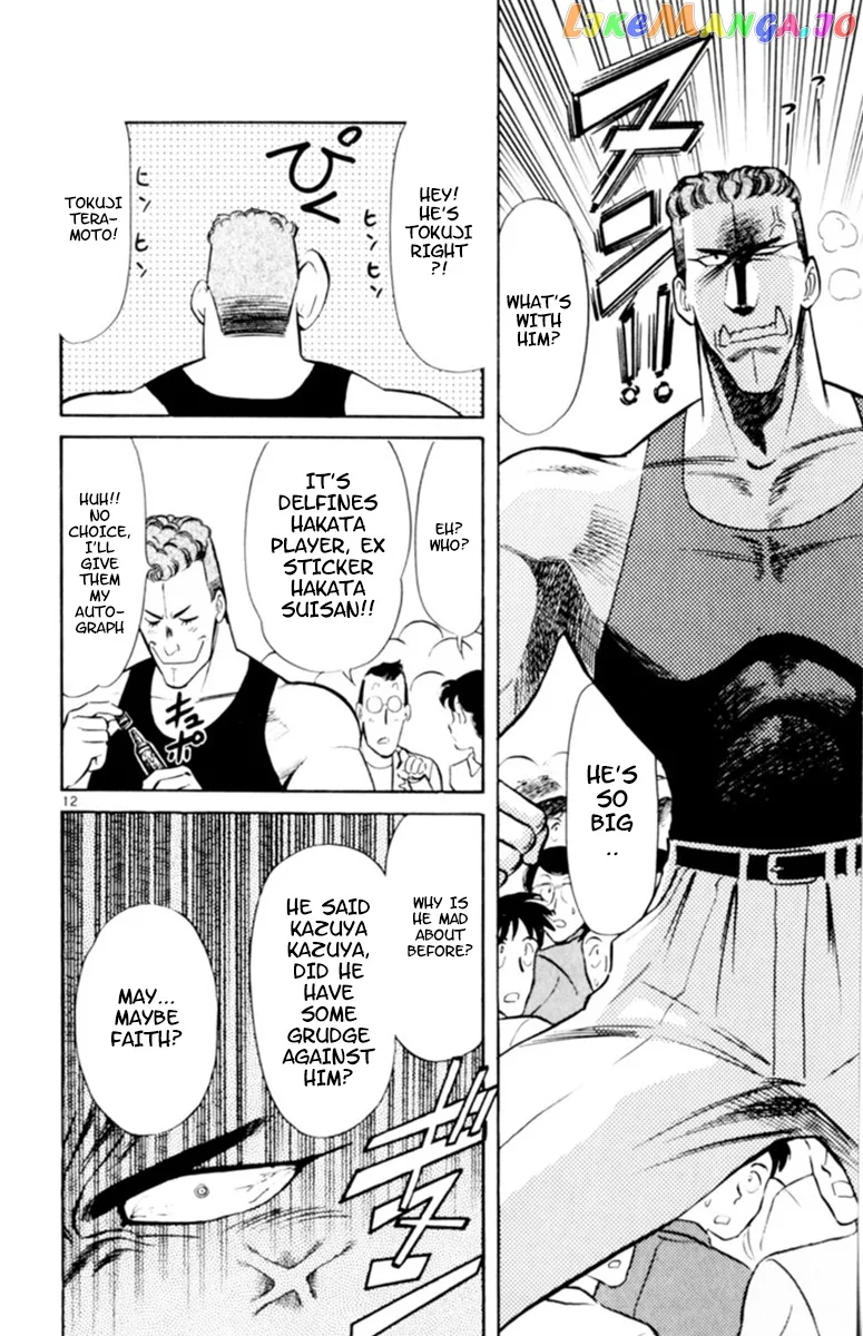 Oretachi no Field Chapter 96 page 14