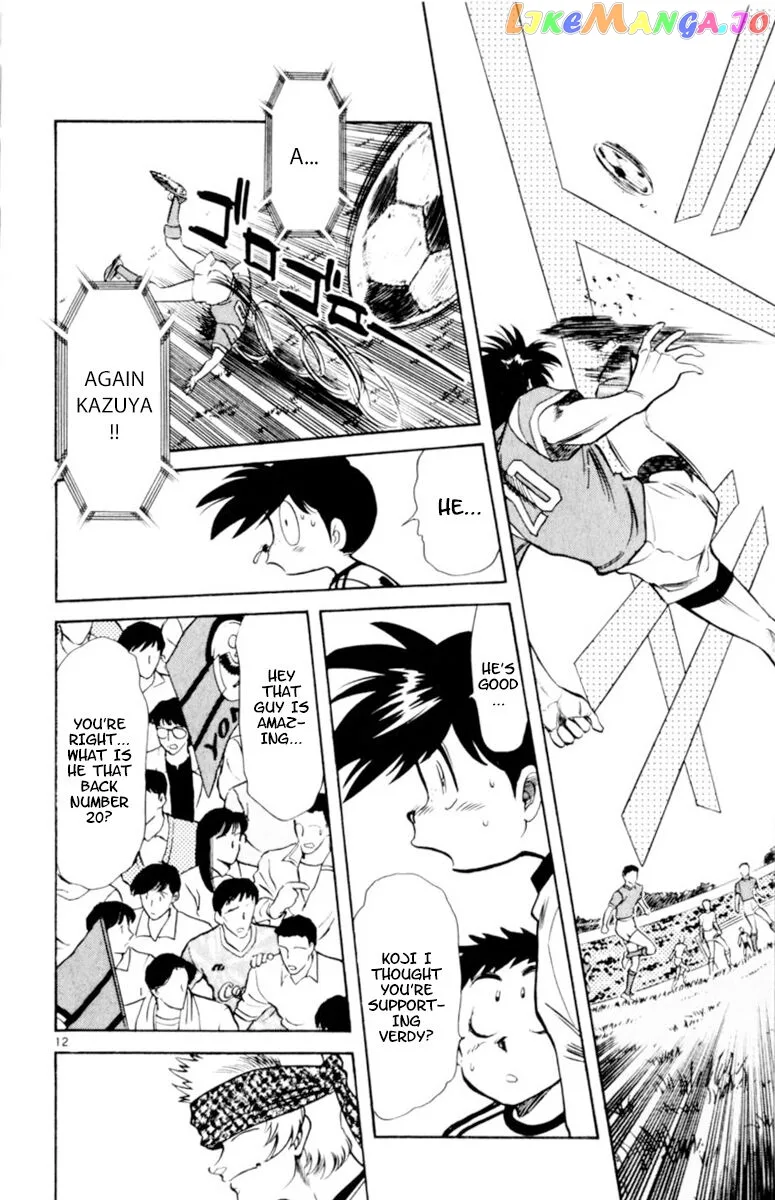 Oretachi no Field Chapter 97 page 12