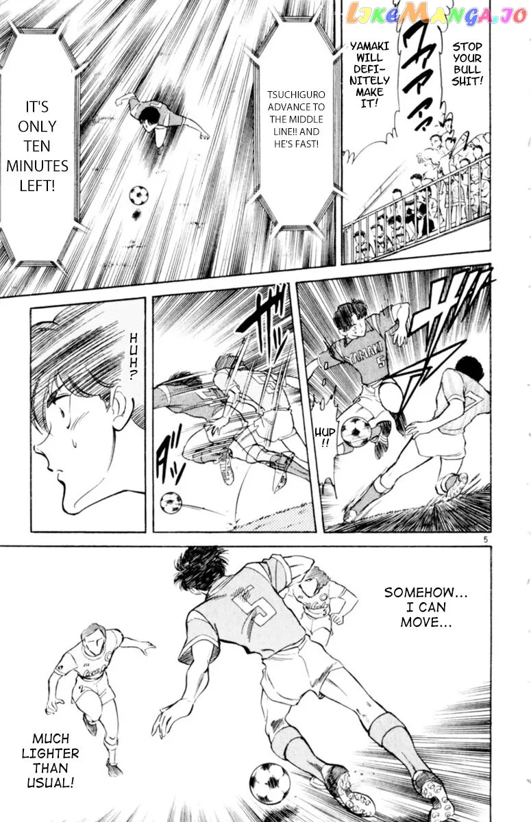 Oretachi no Field Chapter 97 page 5