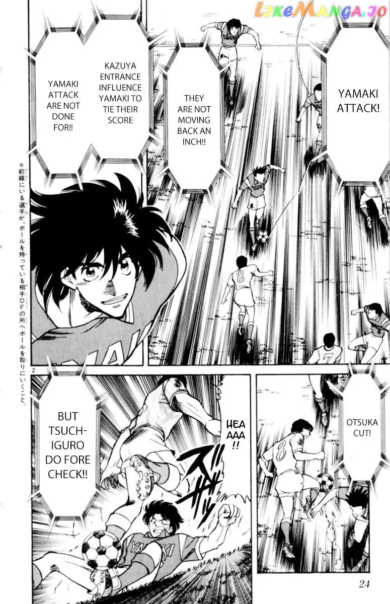 Oretachi no Field Chapter 97 page 2