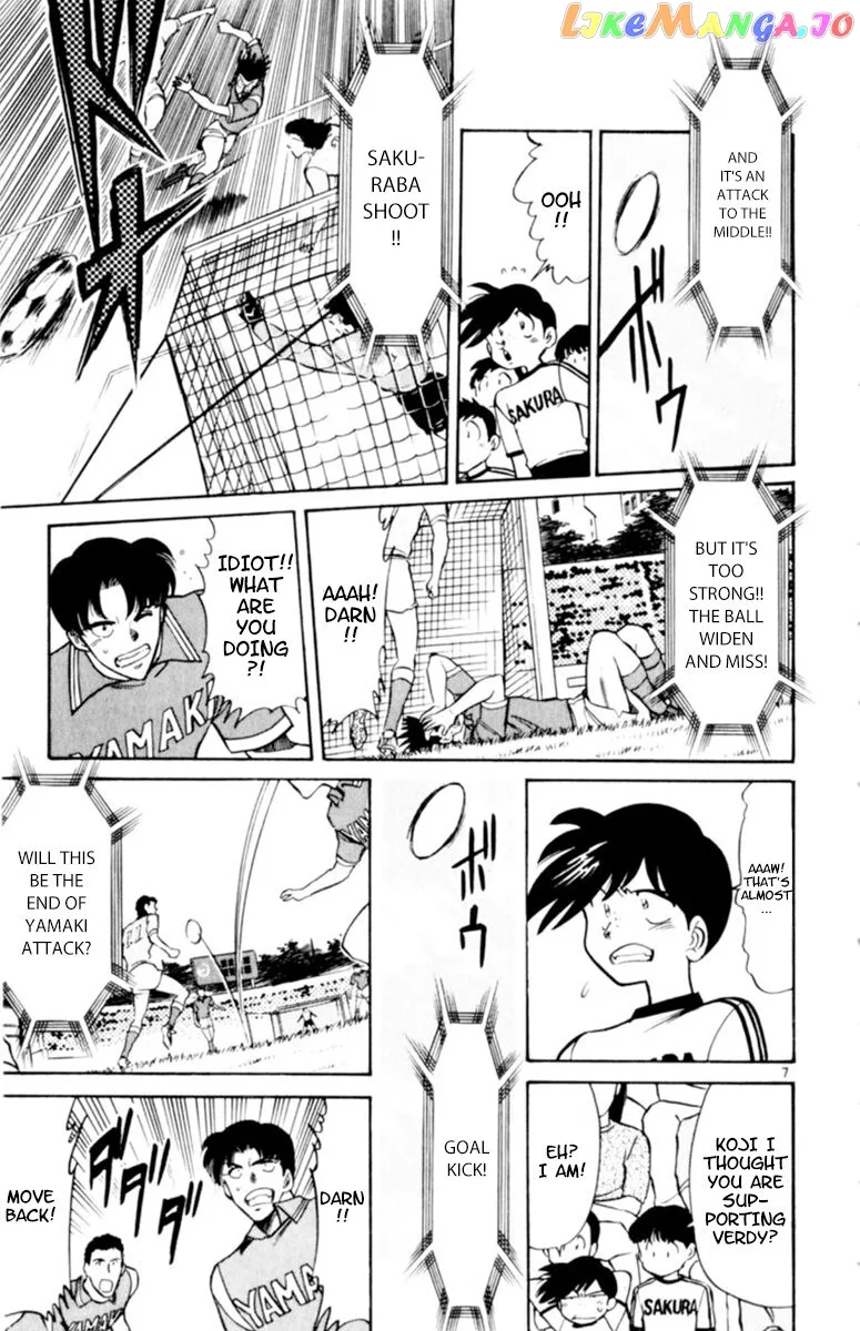 Oretachi no Field Chapter 97 page 7
