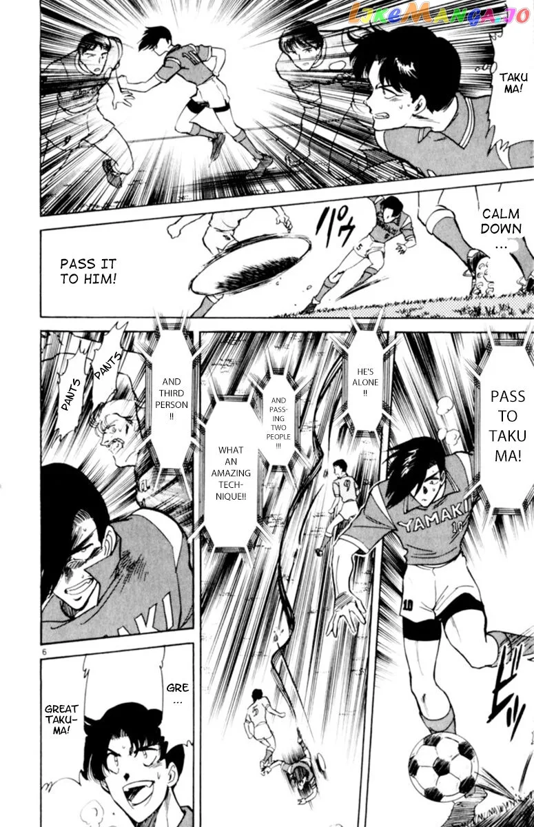Oretachi no Field Chapter 97 page 6