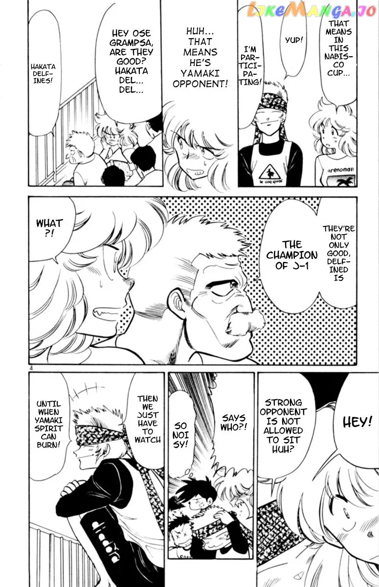 Oretachi no Field Chapter 97 page 4