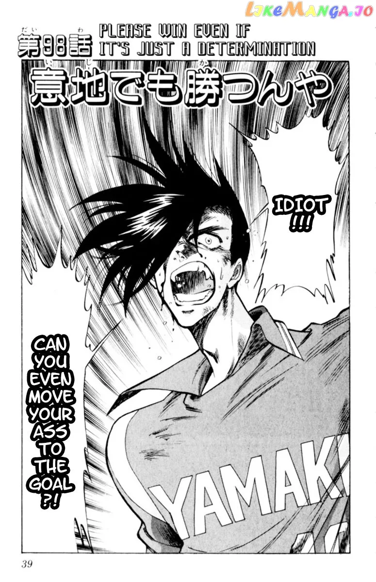 Oretachi no Field Chapter 98 page 1