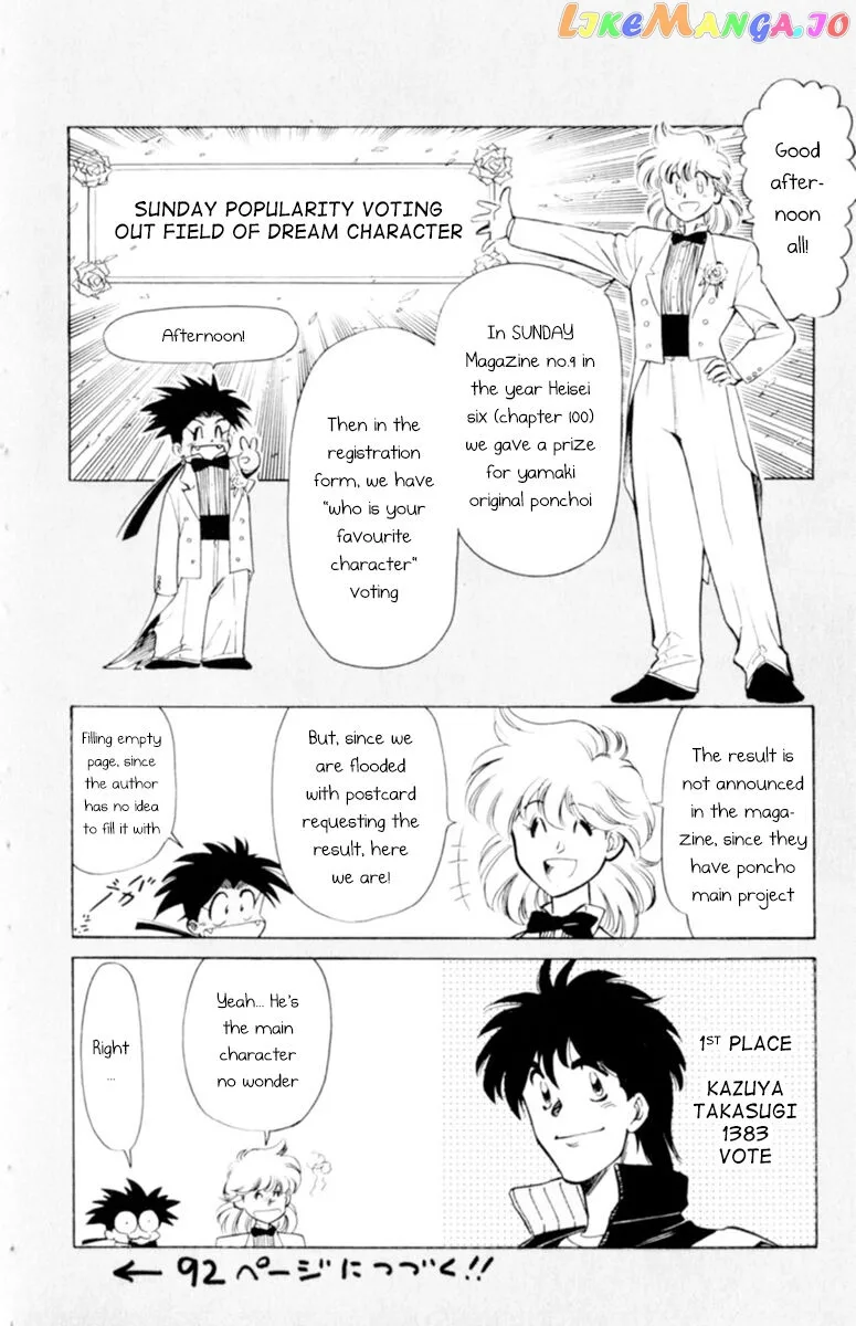 Oretachi no Field Chapter 98 page 17