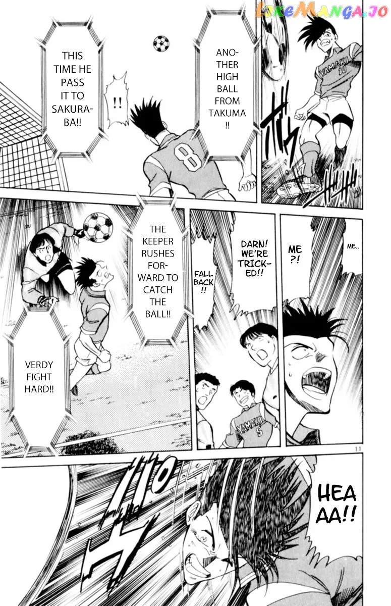 Oretachi no Field Chapter 98 page 11