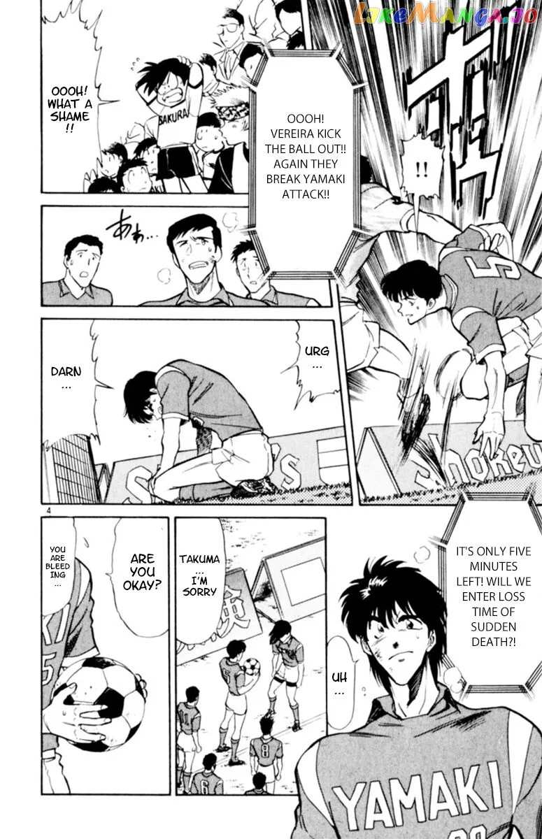Oretachi no Field Chapter 98 page 4